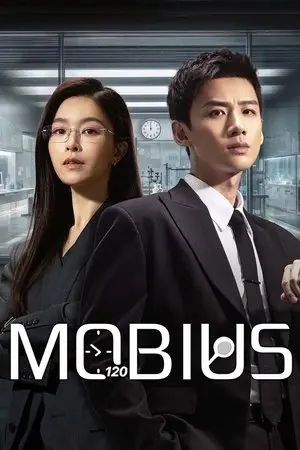 Mobius-Season-2025
