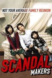 Scandal Makers (2008) ลูกหลานใครหว่า ป่วนซ่า นายเจี๋ยมเจี้ยม-300x450
